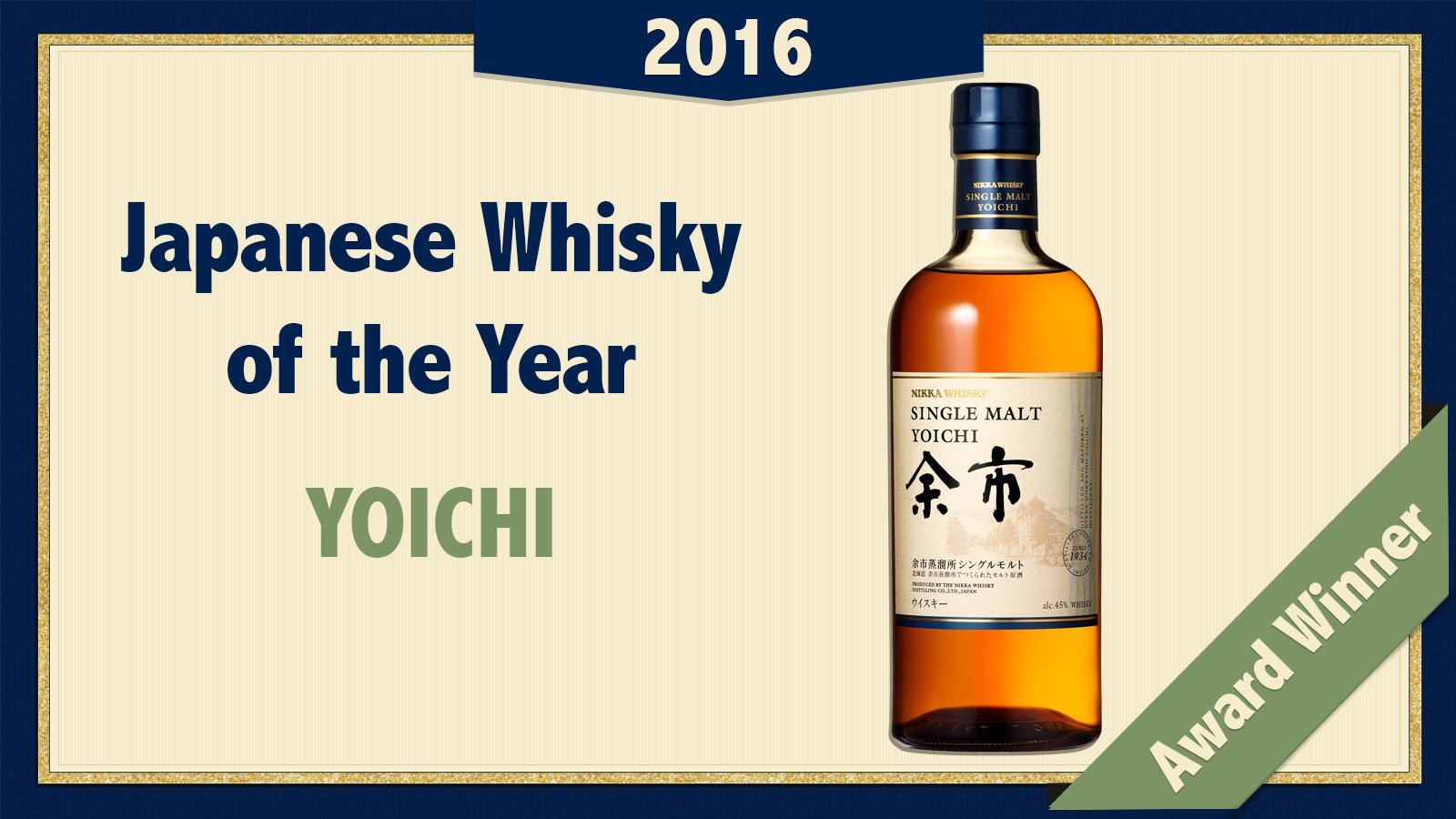 2016 Japanese Whisky of the Year