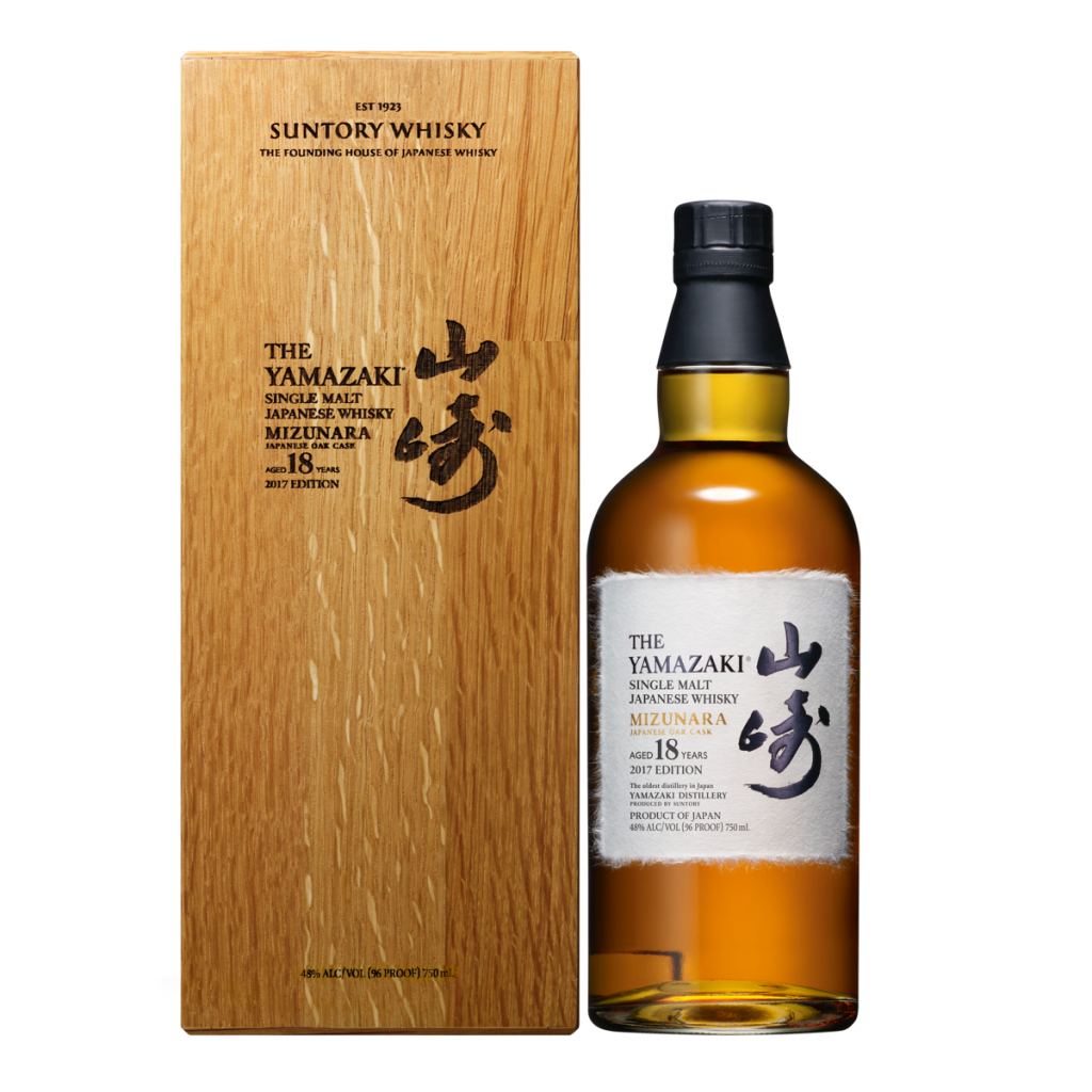 Yamazaki Mizunara Cask 2017 Edition